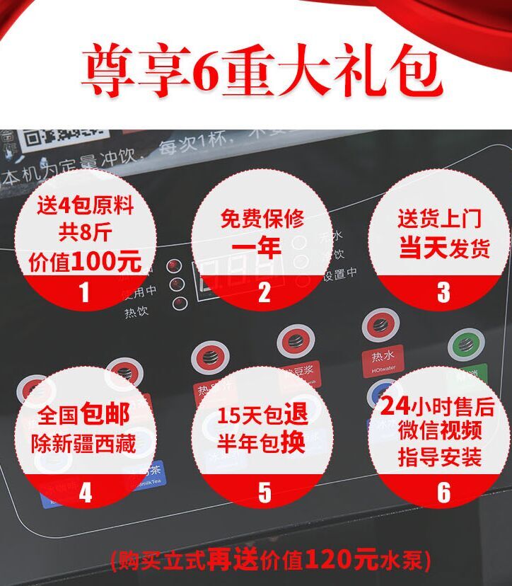 máy pha cà phê ý Bốn máy pha cà phê hòa tan tự động thương mại máy pha cà phê nóng và lạnh cà phê sữa máy pha sữa đậu nành máy uống nước nóng - Máy pha cà phê máy xay cafe