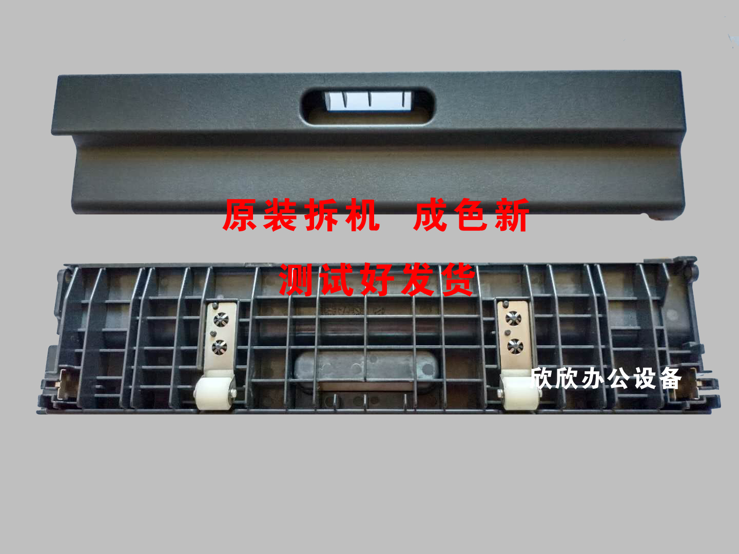 Cormy 266235206246 7719 7723199 second paper box small side door side cover-Taobao