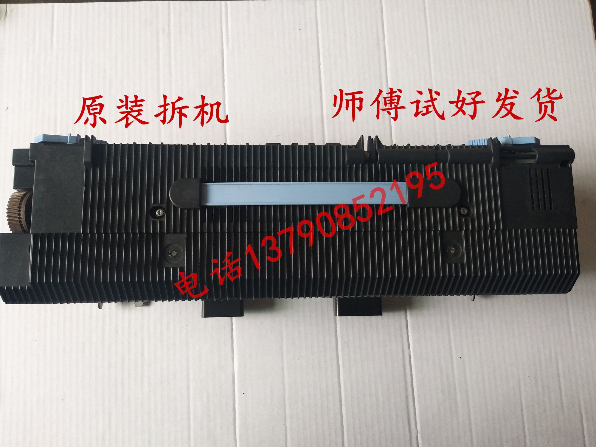 Original HP HP9000 9040 9050 9055 fixing set heating component fixing