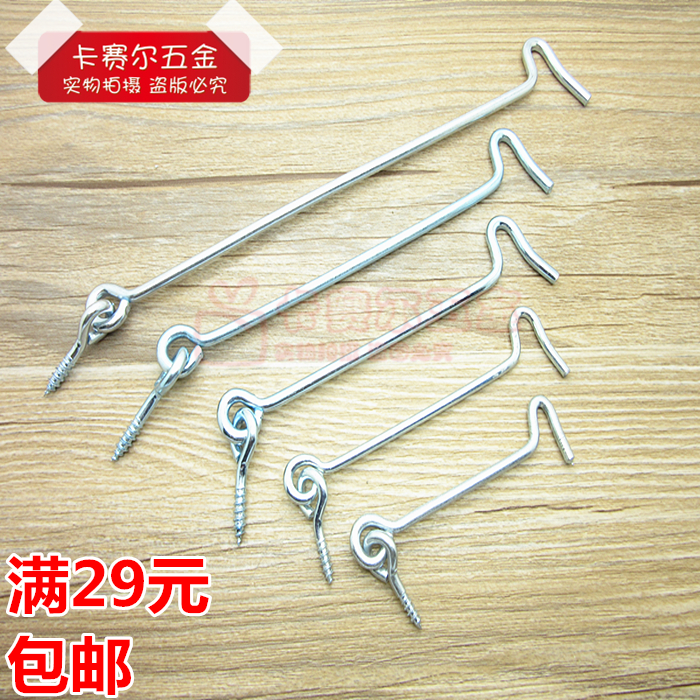 Windows Wind Hook Pull Doors And Windows Hook Old Windows Hook Windproof Buckle Iron Door Hook Door Buckle 3-8 Inch