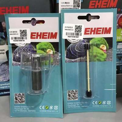 German Ihan Filter Barrel 250350600 Rotor Ceramic Axes accessories Ihanqi Stone-Taobao