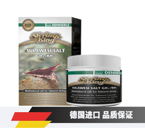 Germany Denner Sulawesi shrimp king cola cherry white socks Su salt Su shrimp PH7 8-8 5 minerals