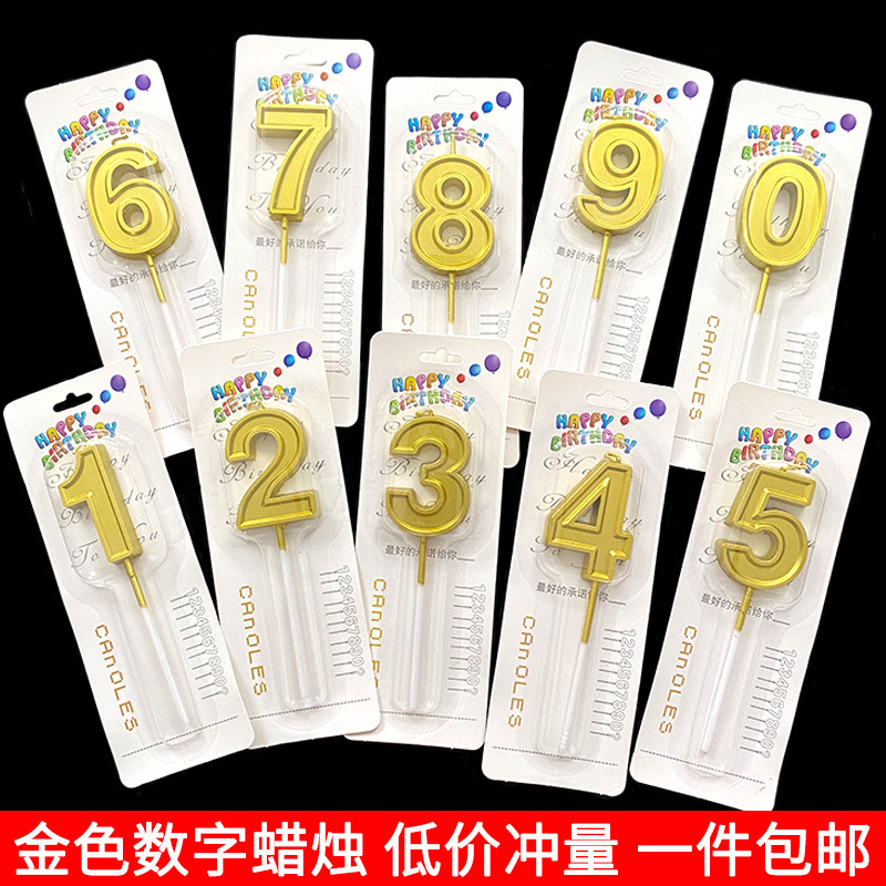 Golden Number Candles for Birthday Cake Decoration, Children's First Birthday, Elderly Birthday Candles, Party Dessert Table Decoration Golden Number Candles for Birthday Cake Decoration, Children's First Birthday, Elderly Birthday Candles, Party Dessert Table Decoration
