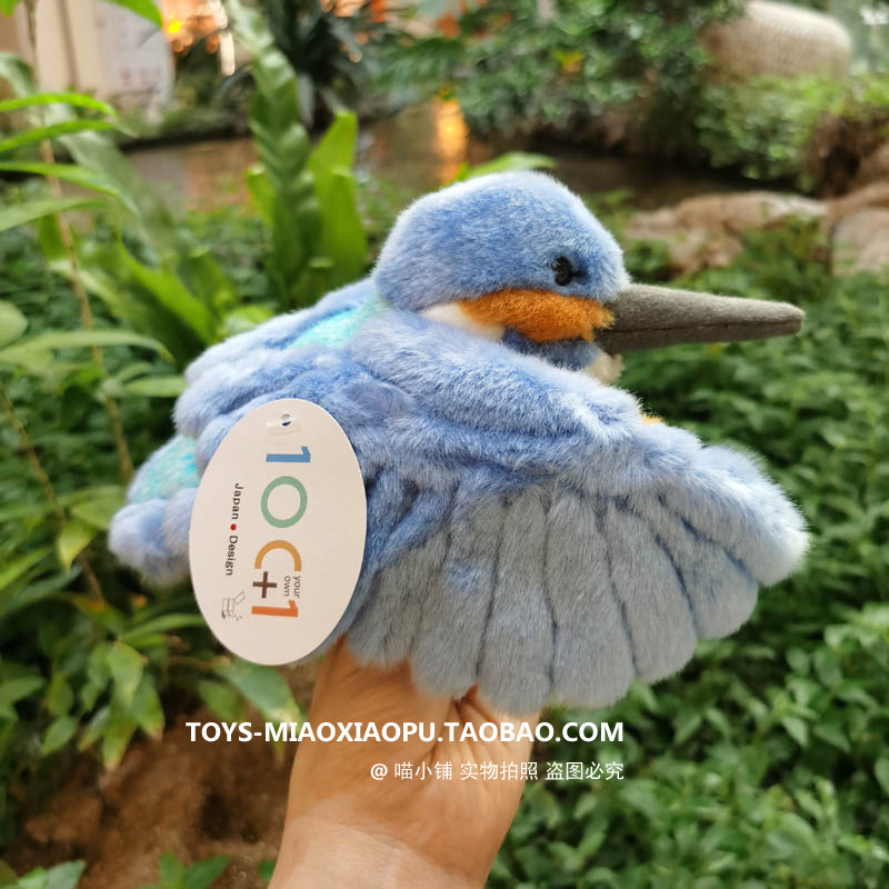 Japanese Original~ Tokyo Ueno Zoo Limited Edition Realistic Animal Hummingbird Kingfisher Plush Toy Doll, Super Good Quality