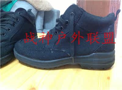 Boots militaires - Ref 1400779 Image 6