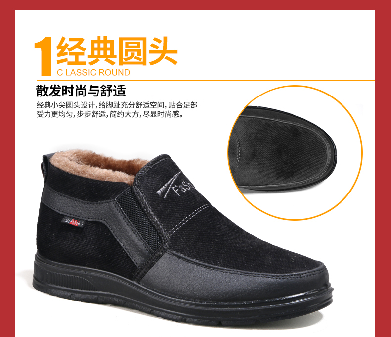Giày cotton nam cộng với nhung ấm cũ của giày vải Bắc Kinh Giày nam cotton mùa đông cao để giúp giày cotton chống trượt cho người cha trung niên mua giày thể thao