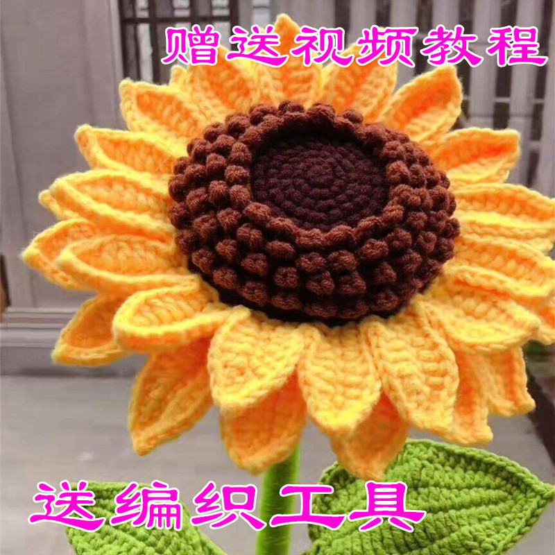 【First Place Winning Bouquet Material Kit】Non-Finished Handmade DIY Beginner Creative Large 8-Strand Sunflower Bouquet