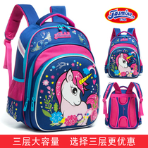 New cartoon cute 246 grade primary school students breathable to reduce the burden of spine protection men's and women's three-dimensional shoulder children's schoolbag