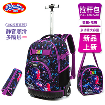 Junior high school primary school students senior tie rod schoolbag three-piece powder bag dry radish vector material each