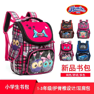 Russian design children's hard shell shaped foldable men's and women's shoulder back cartoon 1-3 grade primary school school bags