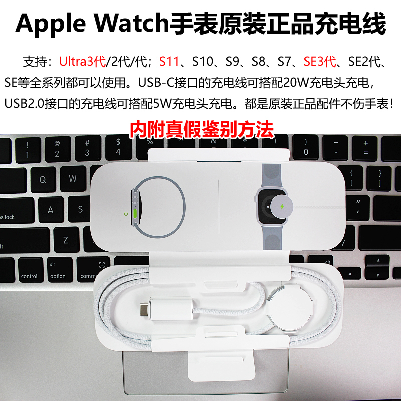 Suitable for Apple Watch Charger Apple Watch S11 S10 9 Se3 Ultra3 Original Charging Cable