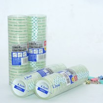 Del stationery scotch tape small Tape 1 2cm student hand tear tape 1 8cm strong narrow rubber strip tube