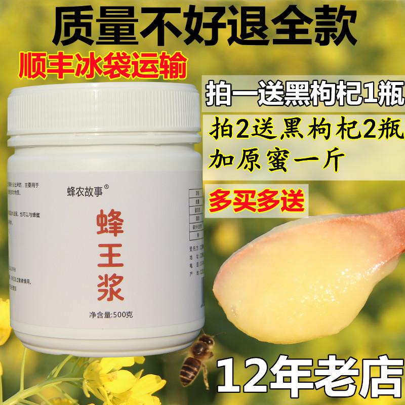 Bee farmers Story Royal Royal Bee Black Bee Pure Natural Farmers Collect Honey King