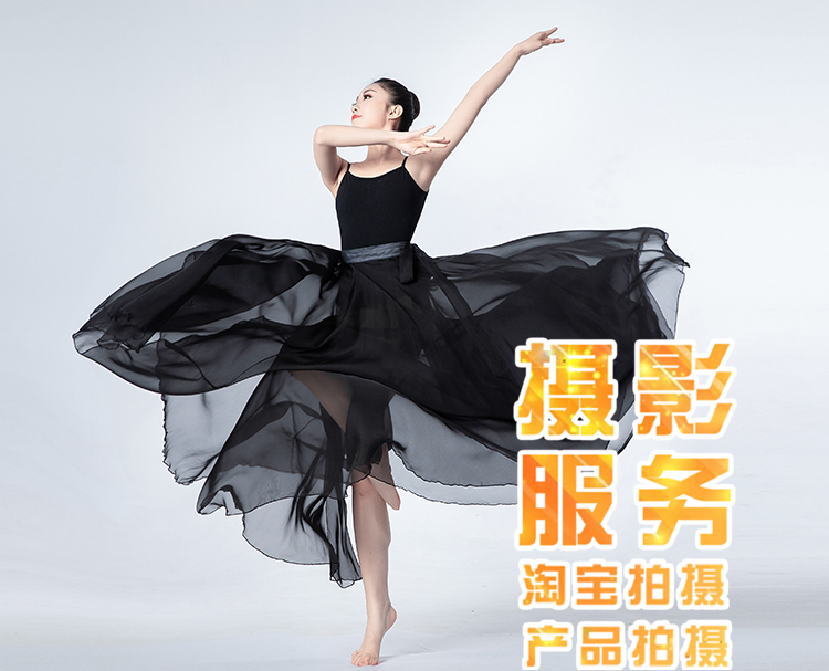 classical dance costume scene