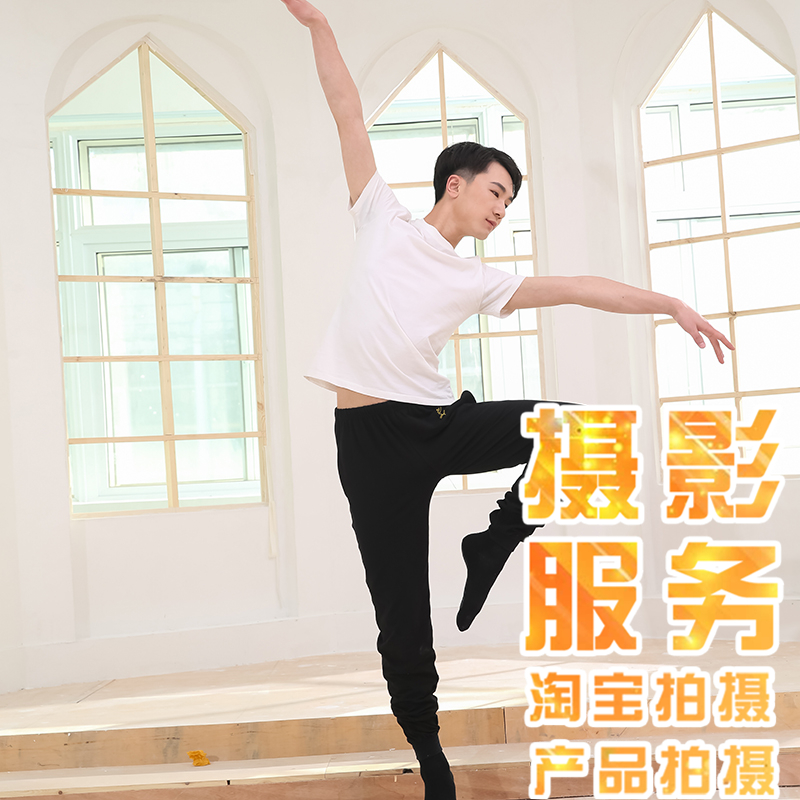 Taobao model male model dance clothes practice clothes shooting Latin dance boy modern dance online shooting professional photography men's clothing