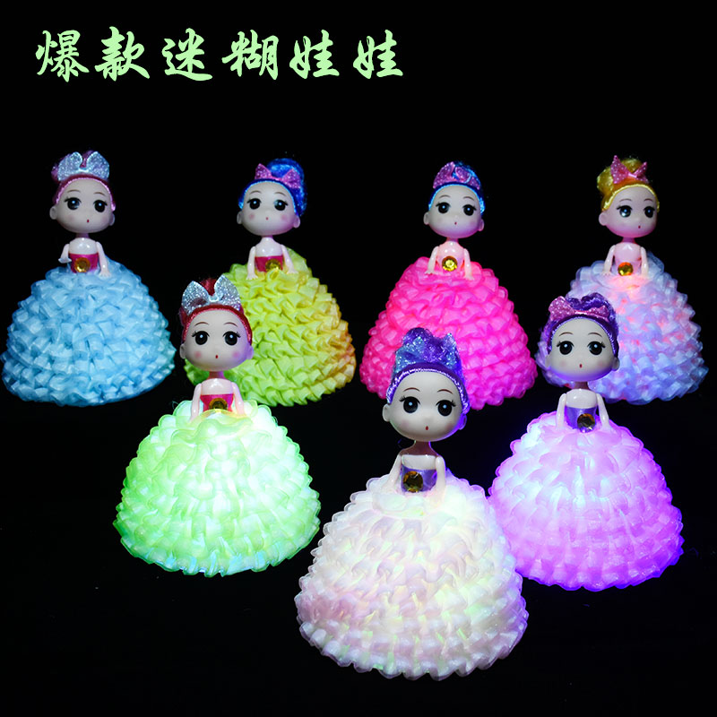 Glowing fans dolls 61 children's festive gifts kindergarten flash sweep code Source sleeve toys