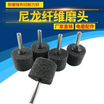 Nylon grinding fiber grinding head stainless steel grinding head without fabric grinding head polishing wheel 20-60mm