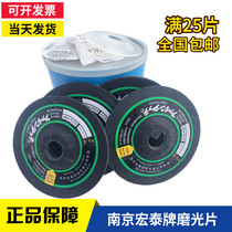Nanjing Hongtai brand angle grind fish scale NRS 102*2 8*16 GC80# Grinding wheel piece spot
