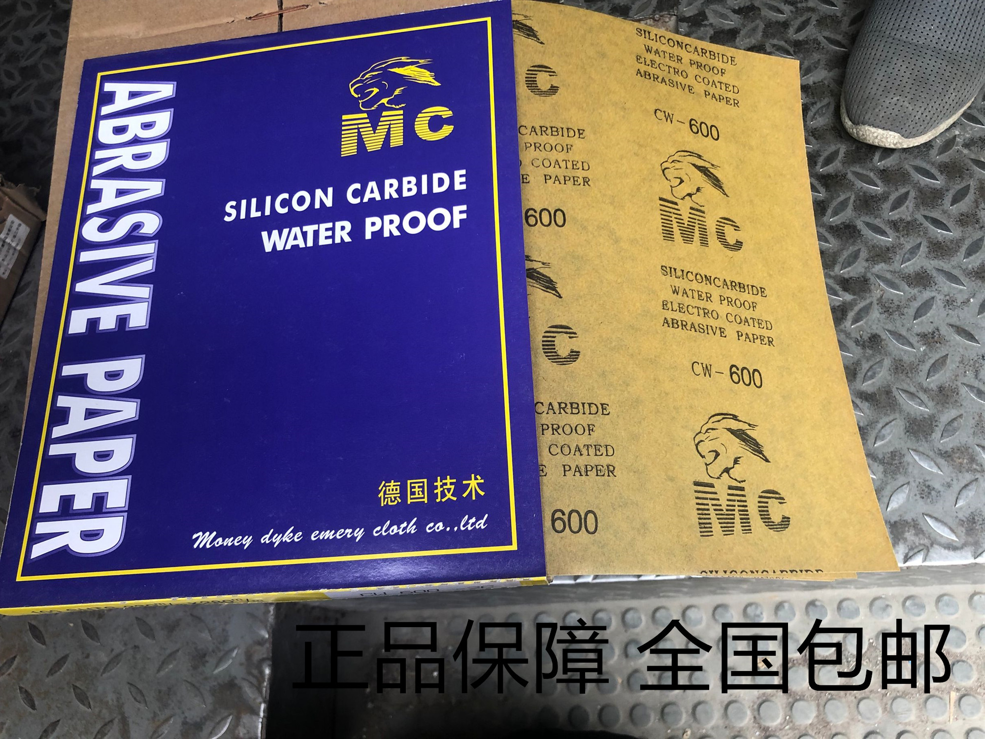 MC water-resistant sandpaper water-scrub leather German technology Finnish paper knife car paint polishing 2000 high-permeability ultra-thin paper