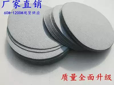 Fully upgrade 4 inch 100MM imported flocking carpend disc sandpaper woodworking sandpaper polishing