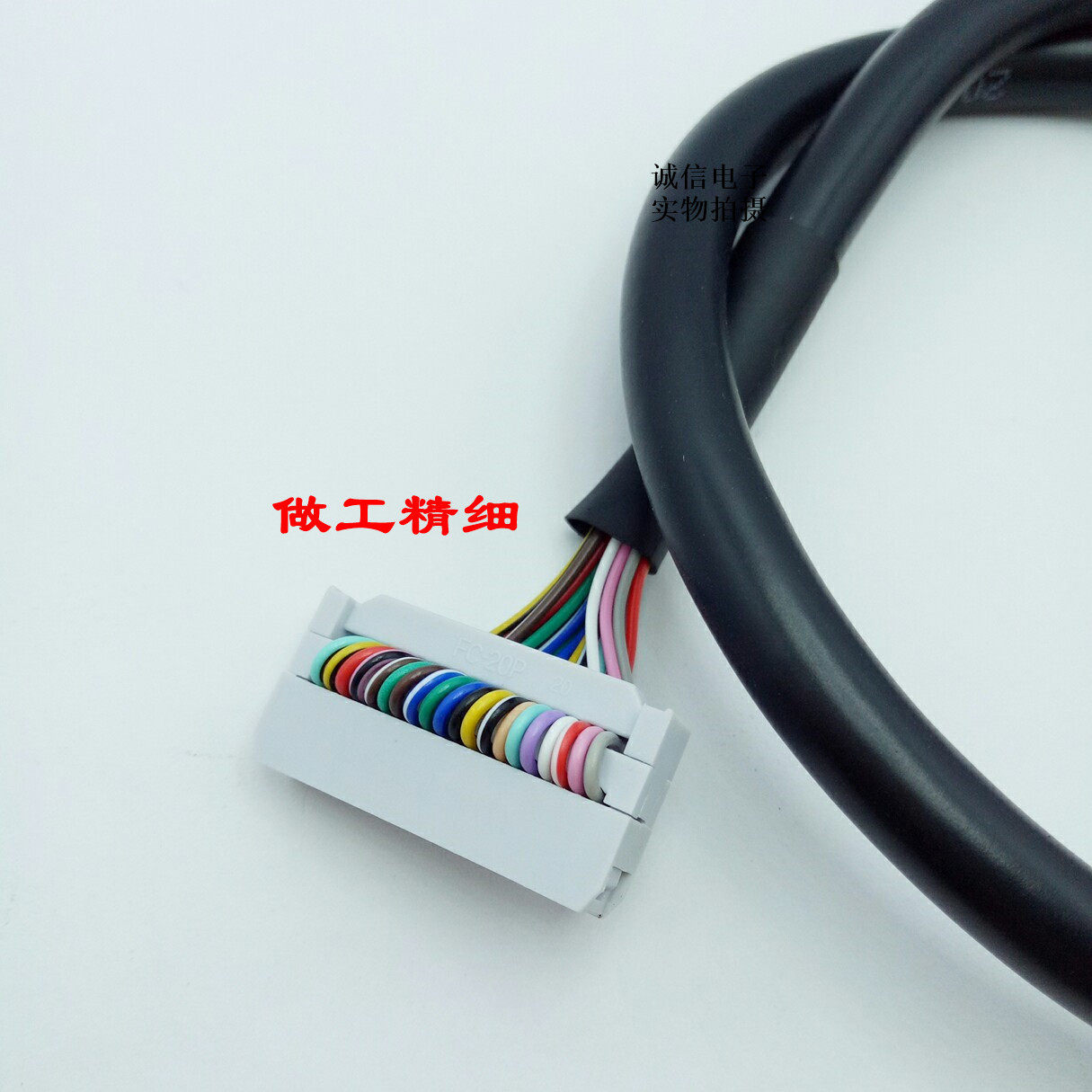 Pressed round wire with shielded flat 16P 16P 20P 20P 34P 34P 40P 64P 64P Various P position connecting lines