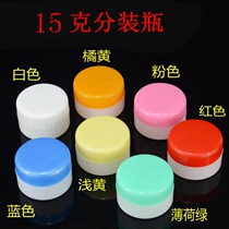 15g cream Cosmetic sub-bottles Sample bottles Empty plastic bottles Vials Ointment lotion Ointment box on white