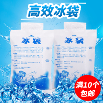 Ice pack 400ML water injection ice pack refrigerated ice pack Refrigerated food medicine seafood preservation REPEATED cold compress