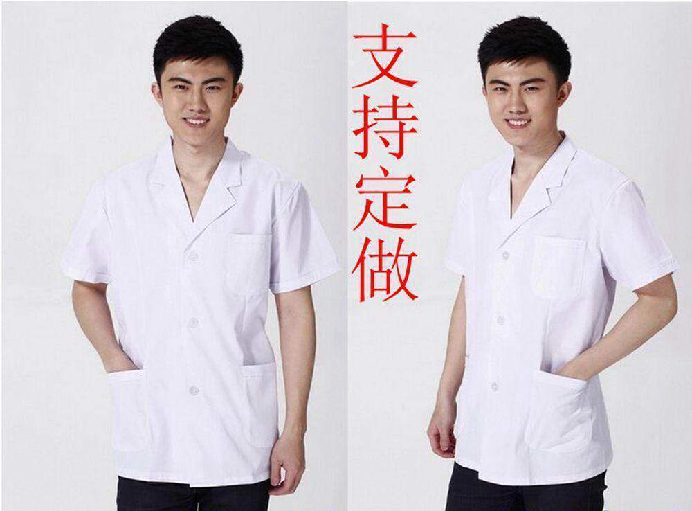 Customized male and female white coat with short sleeve doctor's clothing physician experimental food factory drugstore summer clothing short SLXXL