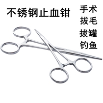 Stainless steel hemostatic pliers Needle holder pliers Elbow straight head surgical pliers Vascular pliers Pet hair plucking cupping fishing pliers