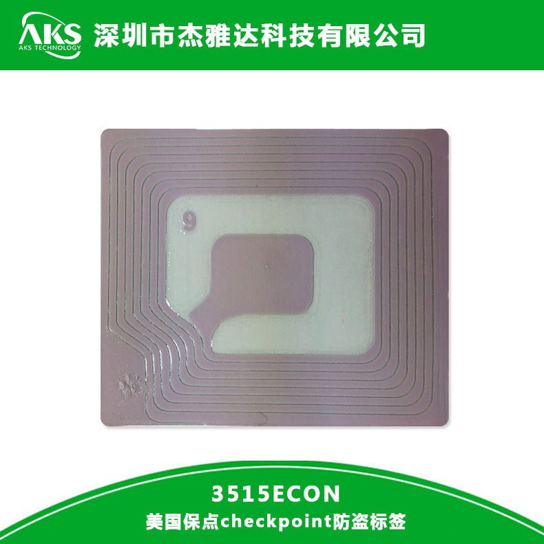3515ECON Anti-theft label checkpoint Pay-point label Clothing Shampoo water day Use Department Store No Dry adhesive sticker
