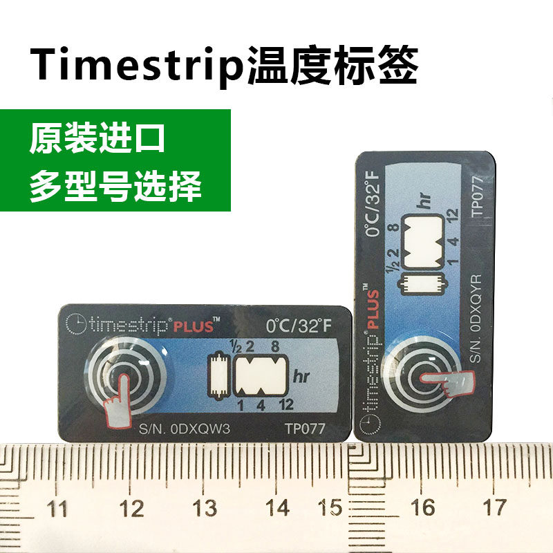 Original Clothing Import Timeship Temperature Labels Cold Chain Transport Storage Multi-Model Selection Temperature Monitoring Stickers