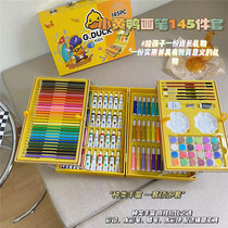 145-piece set of double-layer yellow duck childrens washable brush watercolor pen painting tool set birthday gift box