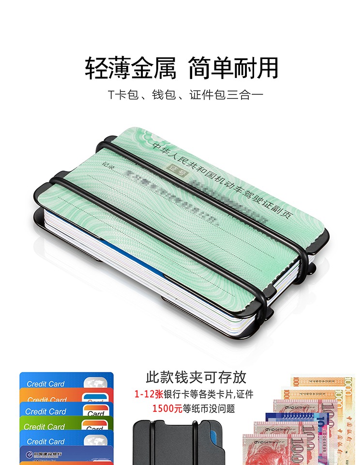 Thẻ bằng lái xe kim loại NewBring bằng thép không gỉ nhôm siêu mỏng hợp kim nhôm thẻ chống từ chủ thẻ nam thiết lập sáng tạo ví đựng thẻ thông minh