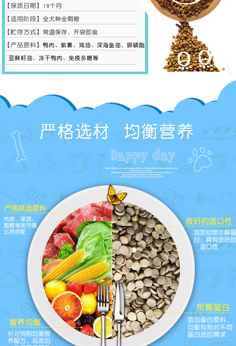 Thức ăn cho chó loại chung Bernard Tian nguyên chất để xé tất cả chó, vịt, lê, không hạt, hạt tự nhiên, lửa trong, Teddy 500g - Chó Staples thức ăn cho chó phốc hươu