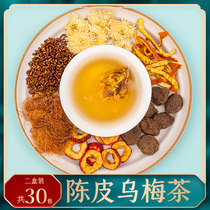 Wumei Hawthorn chrysanthemum chrysanthemum tea cassia seed corn moisture female tea wet tea health combination flower tea bag