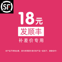 If you need to ship during the Spring Festival (please take this link to make up the price difference)