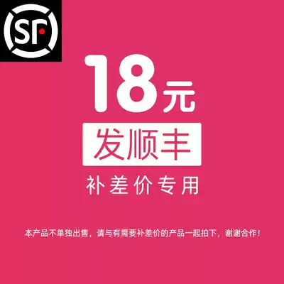 If you need to ship during the Spring Festival(please take this hyperlink to make up the difference)