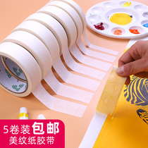 Painting template special texture paper hand account art painting template artifact painting paper Welt hand no trace paper tape