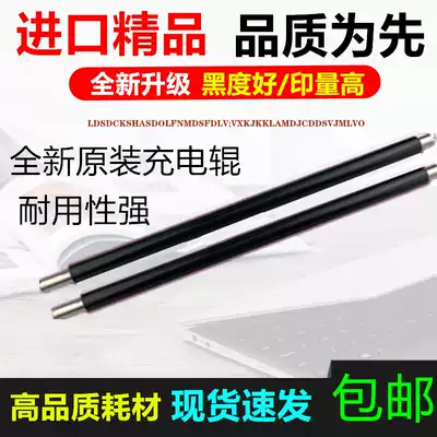 Original Kyocera FS 1040 1020 1120 1060 1025 1125 Drum core charging roller Conductive roller