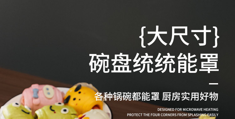Food Warming Cover Dish Cover Anti-Fly Anti-Mosquito Dining Table Cover Windproof Dustproof Food Storage Cover Stackable Plate Cover