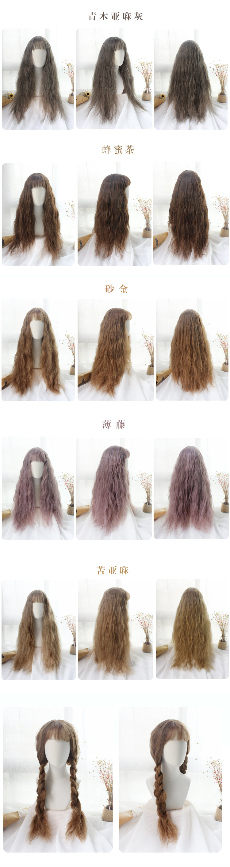 Perruque OTHER   Les cheveux longs - Ref 2613903 Image 6