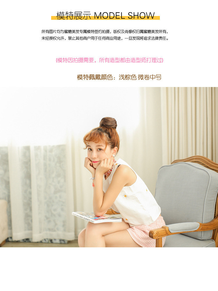 Extension cheveux - Chignon - Ref 236055 Image 5