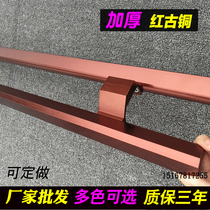 Shop frameless glass door handle Door handle KFC aluminum alloy door handle Red bronze color mounted surface mounted