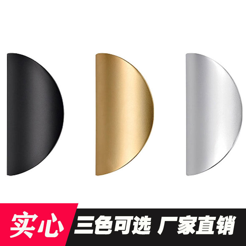 Round no-frame glass door pull handle aluminum alloy with frame push-pull double switch gate Wood door handle to fit modern minimun