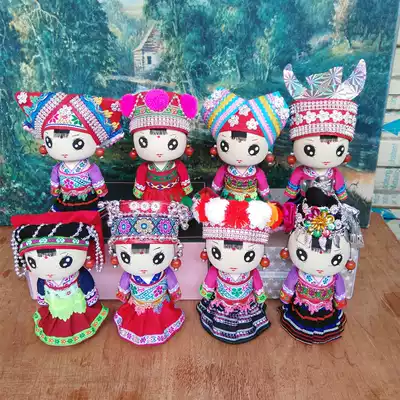 Guangxi, Yunnan, Guizhou, ethnic Zhuang nationality, ornaments, gifts, puppet dolls, pure handmade art gifts