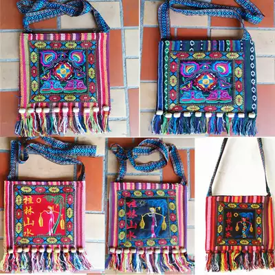 Guangxi Zhuang handmade brocade cloth bag ethnic style embroidery bag oblique back bag Guilin tourism commemorative bag shoulder bag