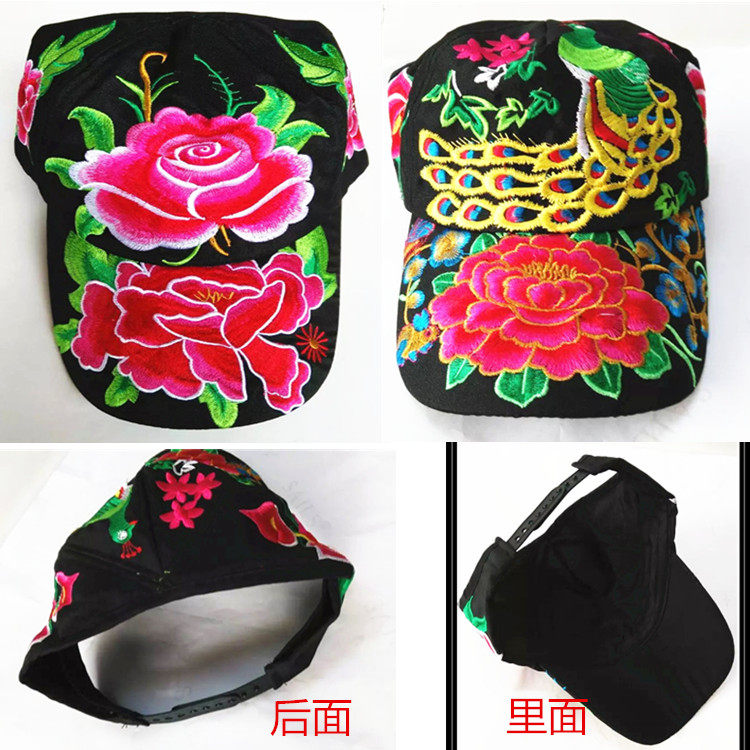 Yunnan ethnic wind characteristics embroidered hat Yang Liping with wind embroidered hat embroidery casual cap baseball cap travel hat