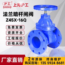 Shanghai Hugong flange hidden stem gate valve Z45X tap water sewage fire manual valve DN50 100 150