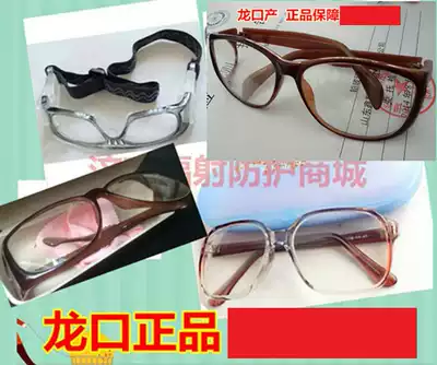 Lead glasses X-ray goggles Interventional lead glasses