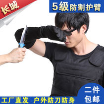Manufacturer straight hair anti-cut protection arm anti-cut wrists anti-body supply steel wire armguard anti-scratch